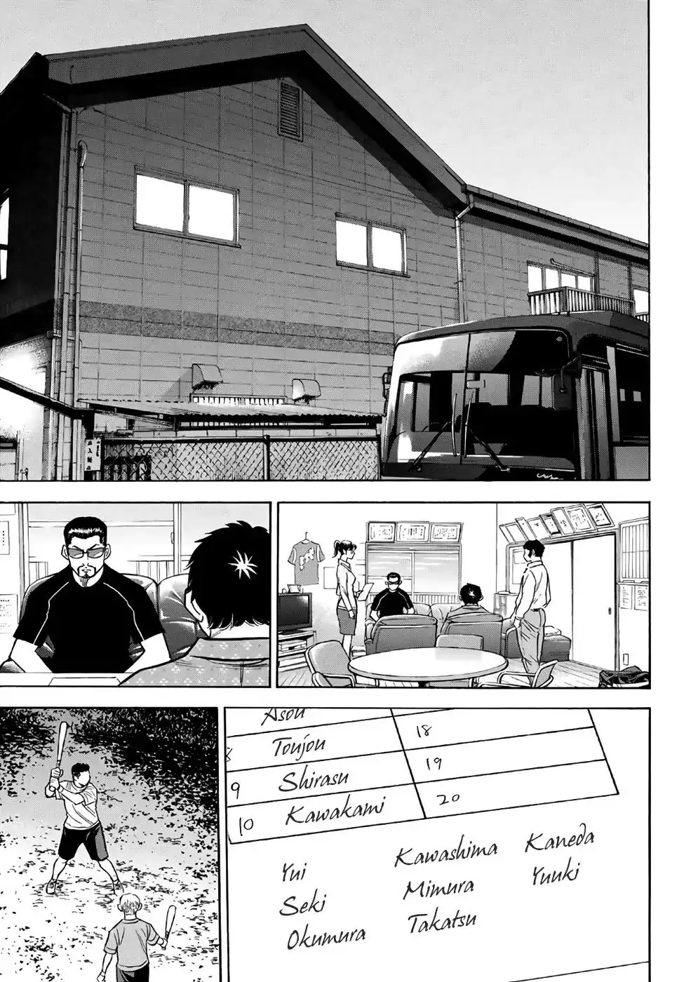 Daiya no A - Act II Chapter 131 7